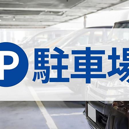 Toyoko Inn Tokyo Monzen-Nakacho Eitaibashi Екстериор снимка