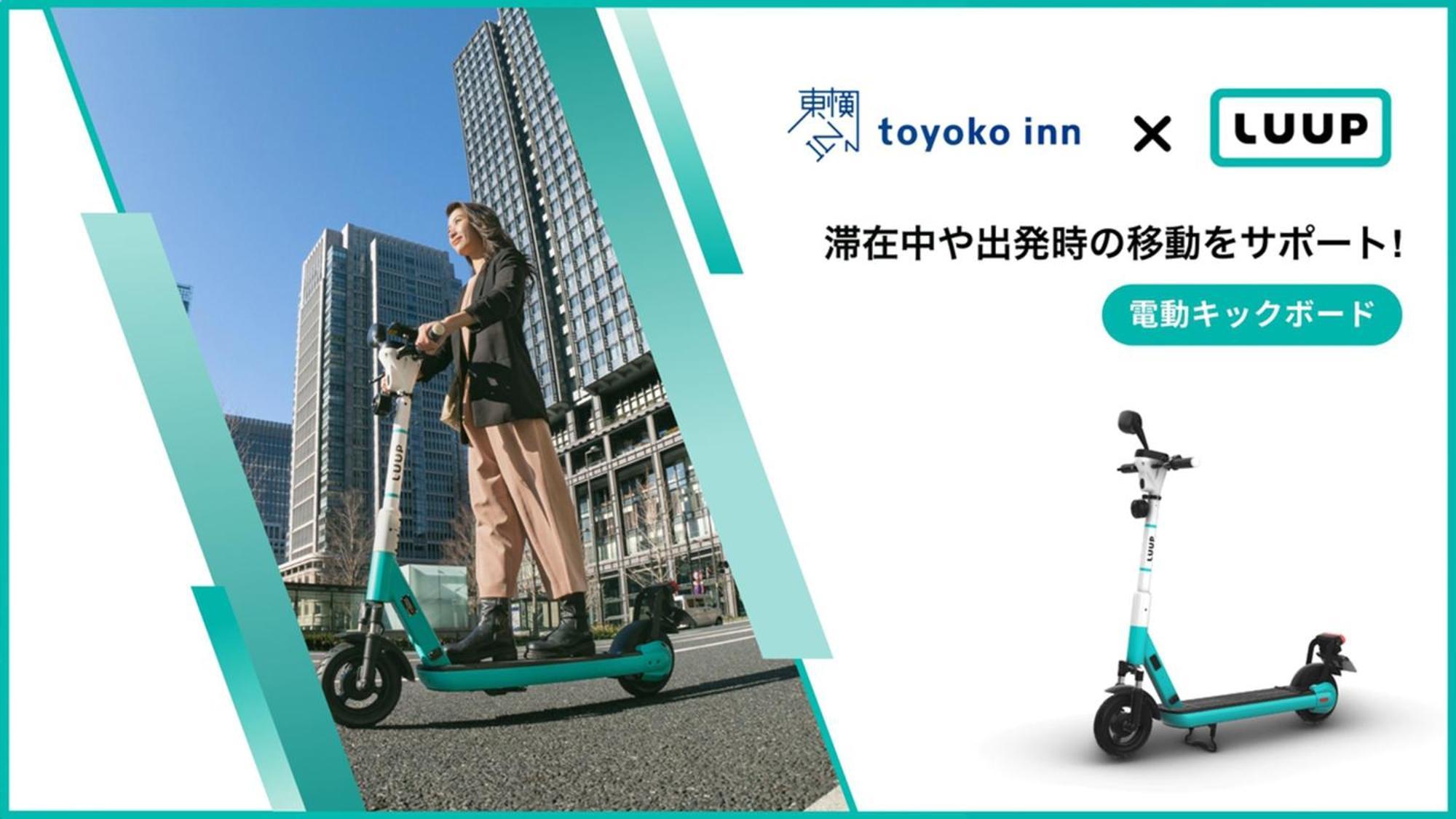 Toyoko Inn Tokyo Monzen-Nakacho Eitaibashi Екстериор снимка