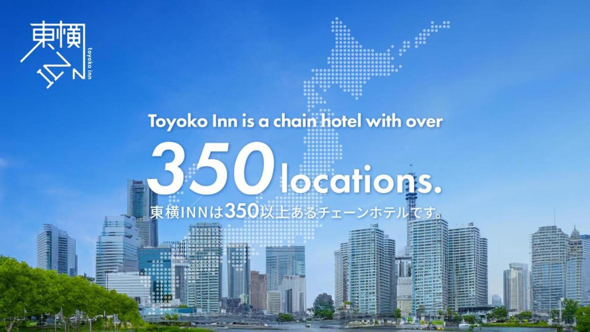 Toyoko Inn Tokyo Monzen-Nakacho Eitaibashi Екстериор снимка