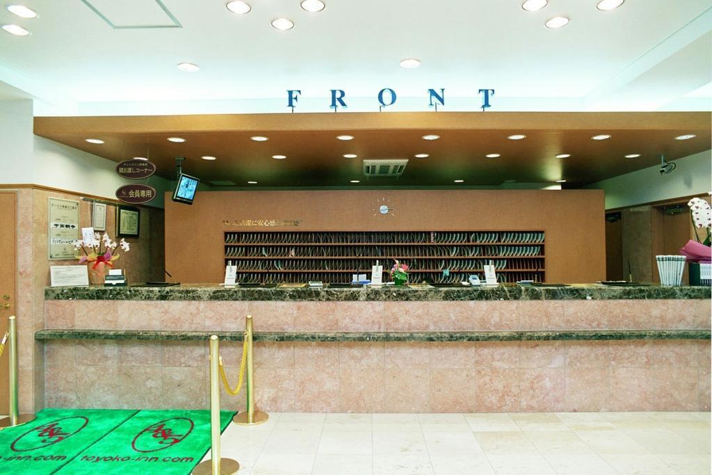 Toyoko Inn Tokyo Monzen-Nakacho Eitaibashi Екстериор снимка